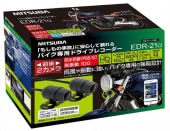 EDR-21�� �Х������ѥɥ饤�֥쥳���������ߥĥХ��󥳡���