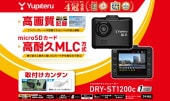 ԥƥ롡ɥ饤֥쥳DRY-ST1200c