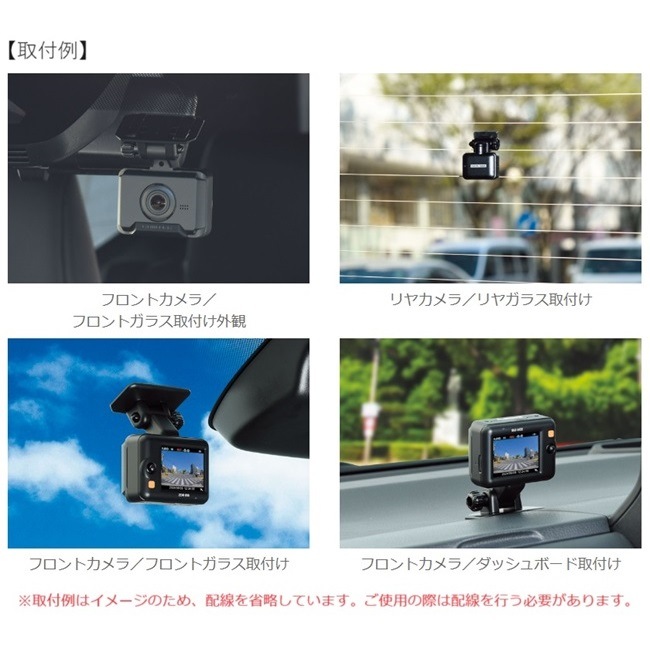 COMTEC ZDR018 前後ドライブレコーダー 新品未開封 （ドライブ