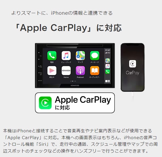 6.8V型 DVD/CD/USB/Bluetooth レシーバー DDX5020SR | カー用品,カー