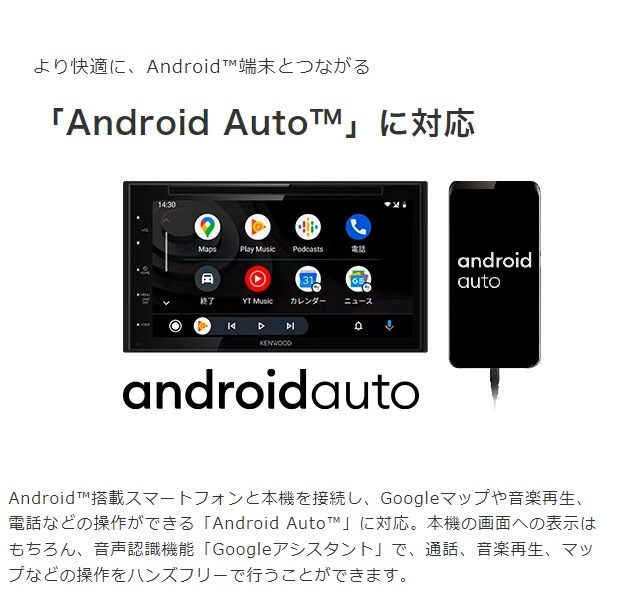 6.8V型 DVD/CD/USB/Bluetooth レシーバー DDX5020SR | カー用品,カー