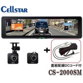 륹ɥ饤֥쥳CS-2000SM ľDCɥå