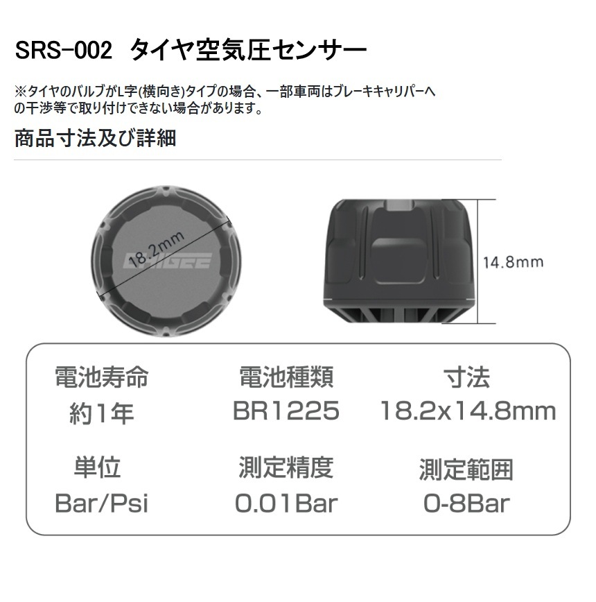 TANAX  �Х������ѥ��ޡ��ȥ饤�ɥ�˥��� AIO-5Lite SRS-001����������������󥵡�(SRS-002)�դ�