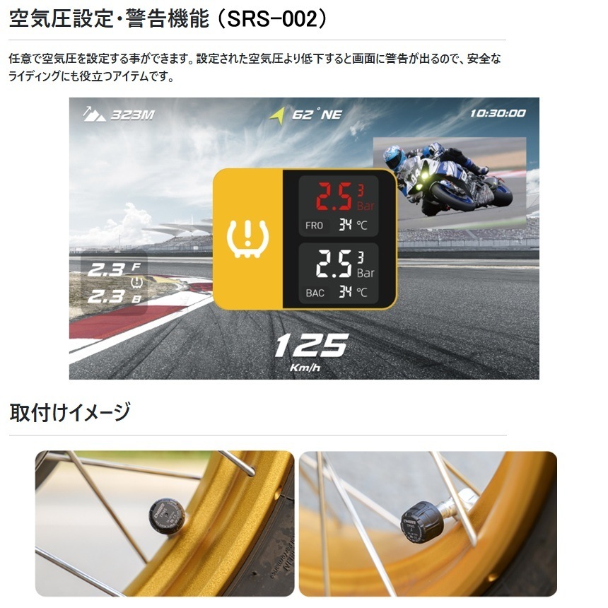 TANAX  �Х������ѥ��ޡ��ȥ饤�ɥ�˥��� AIO-5Lite SRS-001����������������󥵡�(SRS-002)�դ�