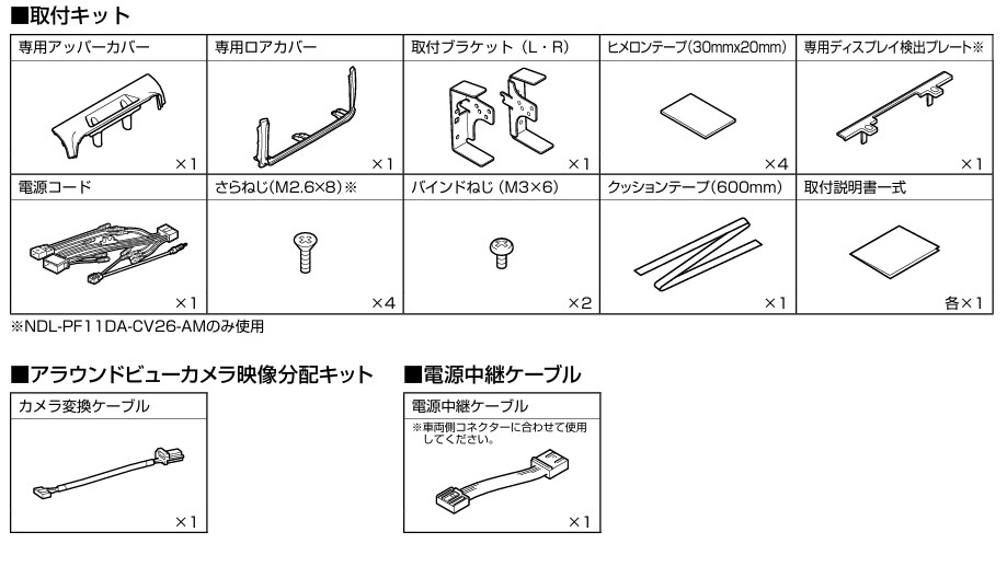 ѥ 2025ǯǥPF11NX2S-CV-26-AM Х(26) ѡեȥեå ӥåX ƥꥸåȥ饦ɥӥ塼˥ ѥ