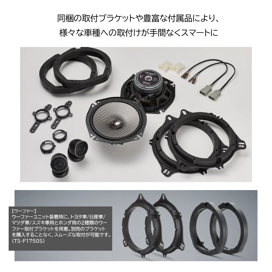 �ѥ����˥������ԡ�������TS-F1750S