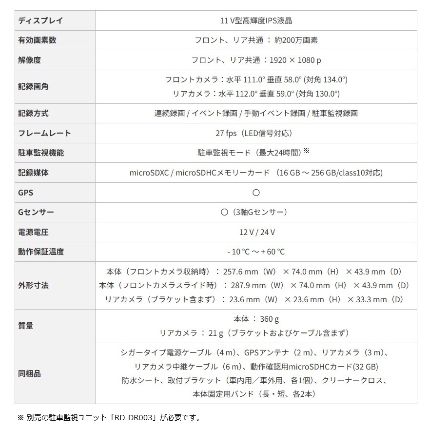 �ѥ����˥����ǥ�����롼��ߥ顼���ɥ饤�֥쥳������ VREC-MZ300D �����åĥ��ꥢ