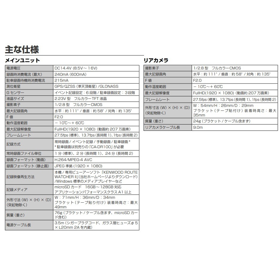 ���󥦥å� ���廣���б�2�����ɥ饤�֥쥳������ DRV-E40W