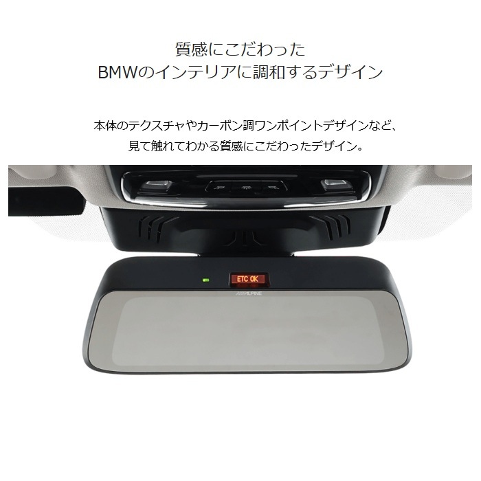 ����ѥ���BMW����9���ǥ�����ߥ顼�����ѥꥢ������ǥ롡DMR-DM900-BMW-IC