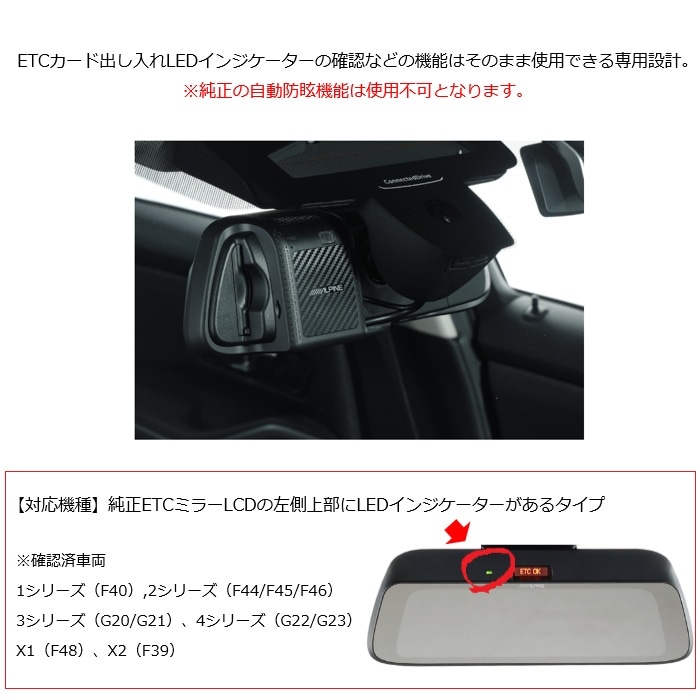 ����ѥ���BMW����9���ǥ�����ߥ顼�����ѥꥢ������ǥ롡DMR-DM900-BMW-IC