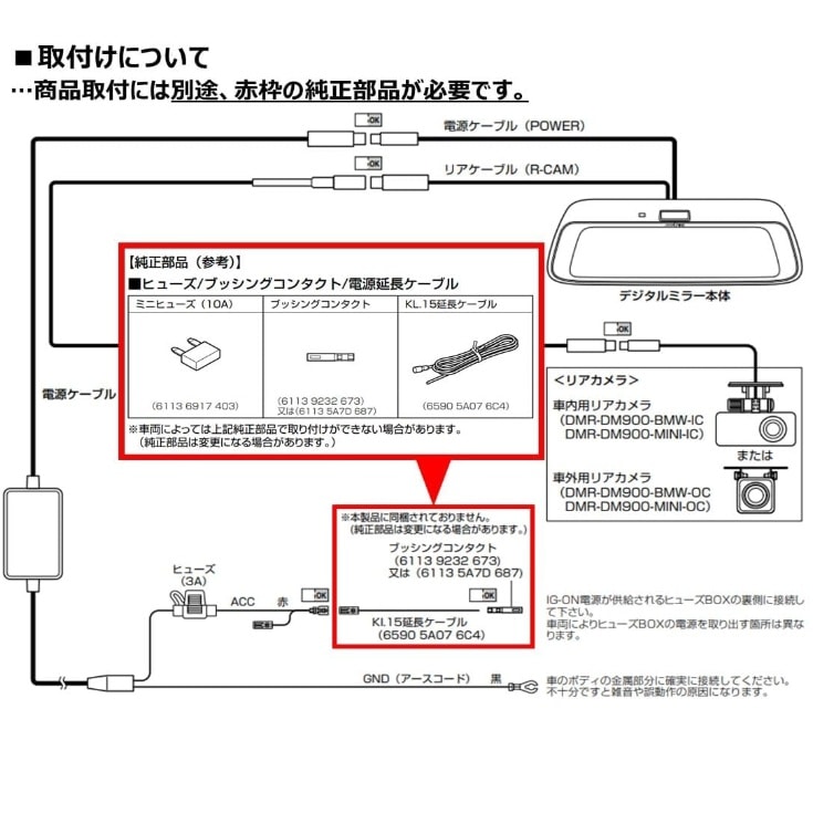 ����ѥ���BMW����9���ǥ�����ߥ顼�����ѥꥢ������ǥ롡DMR-DM900-BMW-IC
