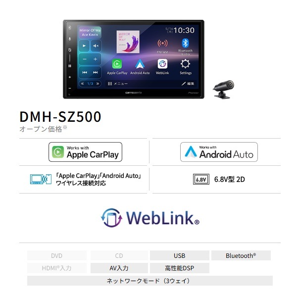 �ѥ����˥���2D�ᥤ���˥å� DMH-SZ500