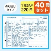 ˬ������ӥ��»ܵ�Ͽ �Τ��֤������ס�40�����å�)