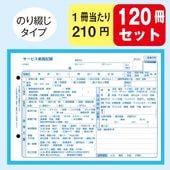 ˬ������ӥ��»ܵ�Ͽ �Τ��֤������ס�120�����å�)