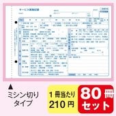 ˬ������ӥ��»ܵ�Ͽ �ߥ����ڤ꥿���ס�80�����åȡ�