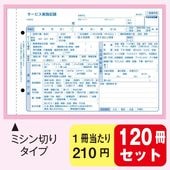ˬ������ӥ��»ܵ�Ͽ �ߥ����ڤ꥿���ס�120�����åȡ�