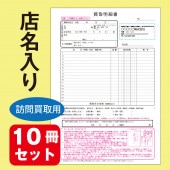 ��ĥ������ٽ� ����ʣ�� ��̾���ꥪ�ꥸ�ʥ���ɼ������10�����åȡ�yahoo