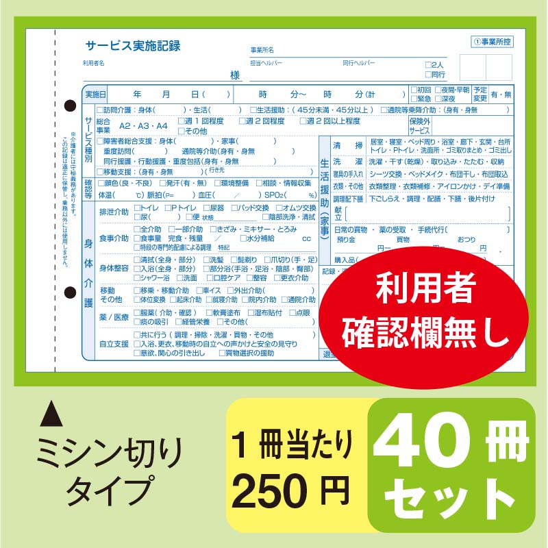 業務用マルチ周波数体組成計MC-980Aplus｜タニタ | タニタ