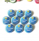 �������к��Хå��ڥ������к��»���ۥ֥롼��10�ĥ��åȡ�