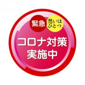 �������к��Хå��ڥ������к��»���ۥ�å�