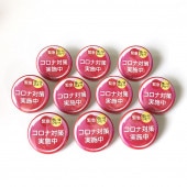 �������к��Хå��ڥ������к��»���ۥ�åɡ�10�ĥ��åȡ�