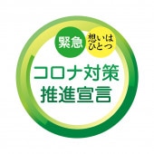 �������к��Хå��ڥ������к��������ۥ��꡼��