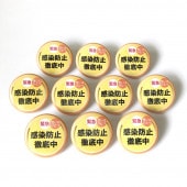 �������к��Хå��ʴ����ɻ�Ű����˥���������10�ĥ��åȡ�