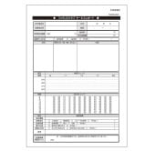 ����ԡ�����ʸ�������ӥ���ݡ���50��