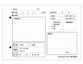 ����ԡ�����ʸ�����ݸ����ǥ�Ϣ��Ģ��200��