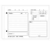 ����ԡ�����ʸ�����ݸ����ǥ�Ϣ��Ģ�����ݡ���̤�衡150��