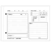 ����ԡ�����ʸ�����ݸ����ǥ�Ϣ��Ģ������ʿ�͡�150��