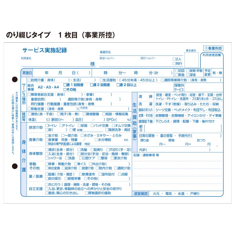 ˬ������ӥ��»ܵ�Ͽ �Τ��֤������ס�80�����å�)