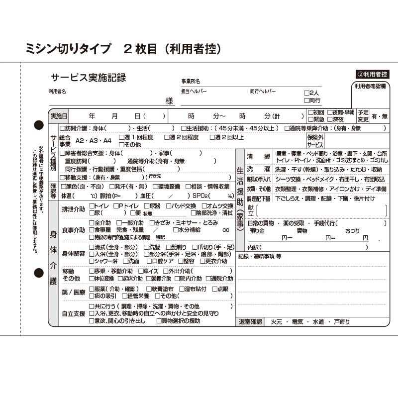 ˬӥ»ܵϿ ߥڤ꥿ס10åȡ