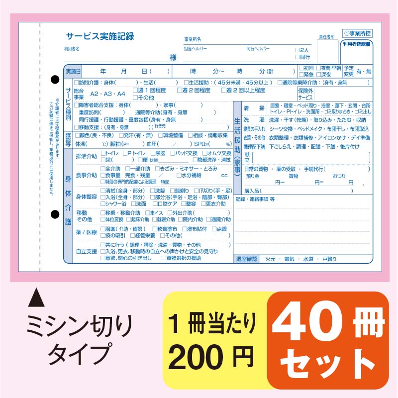 ˬӥ»ܵϿ ߥڤ꥿ס40åȡ