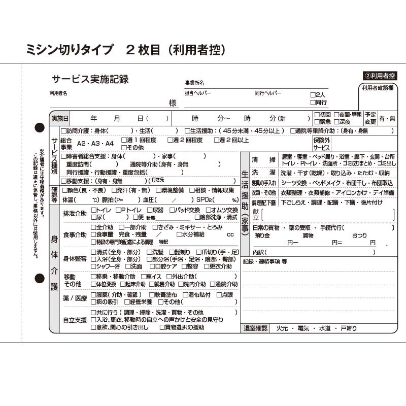 ˬ������ӥ��»ܵ�Ͽ �ߥ����ڤ꥿���ס�80�����åȡ�