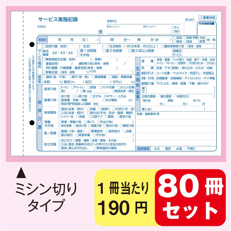 ˬ������ӥ��»ܵ�Ͽ �ߥ����ڤ꥿���ס�80�����åȡ�