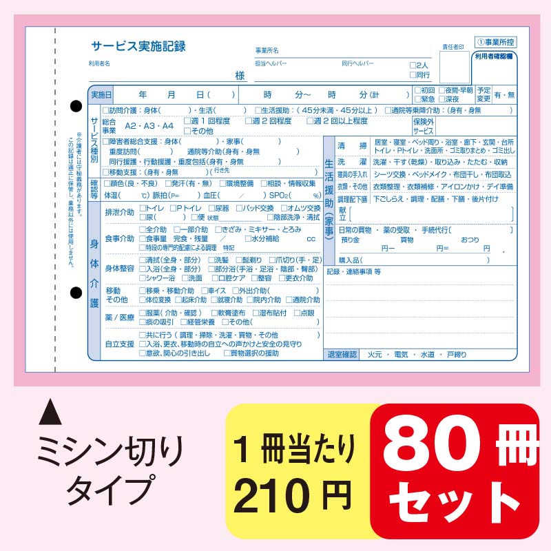 ˬ������ӥ��»ܵ�Ͽ �ߥ����ڤ꥿���ס�80�����åȡ�