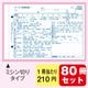 ˬ������ӥ��»ܵ�Ͽ �ߥ����ڤ꥿���ס�80�����åȡ�