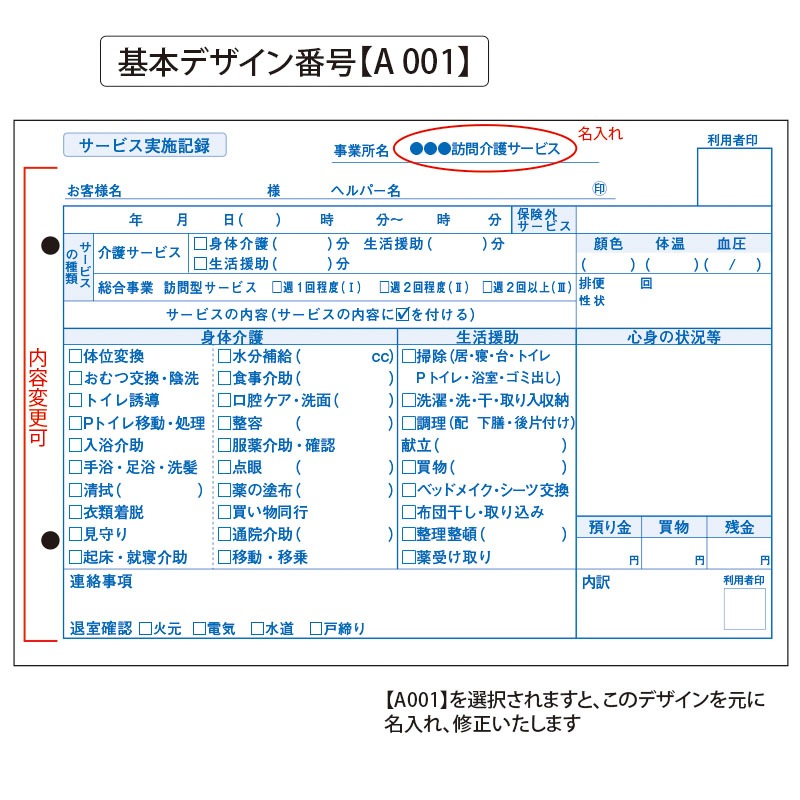 ƤѹǤ륵ӥ»ܵϿ300åȡ