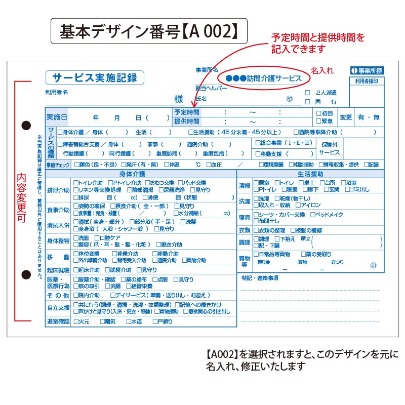 ƤѹǤ륵ӥ»ܵϿ300åȡ