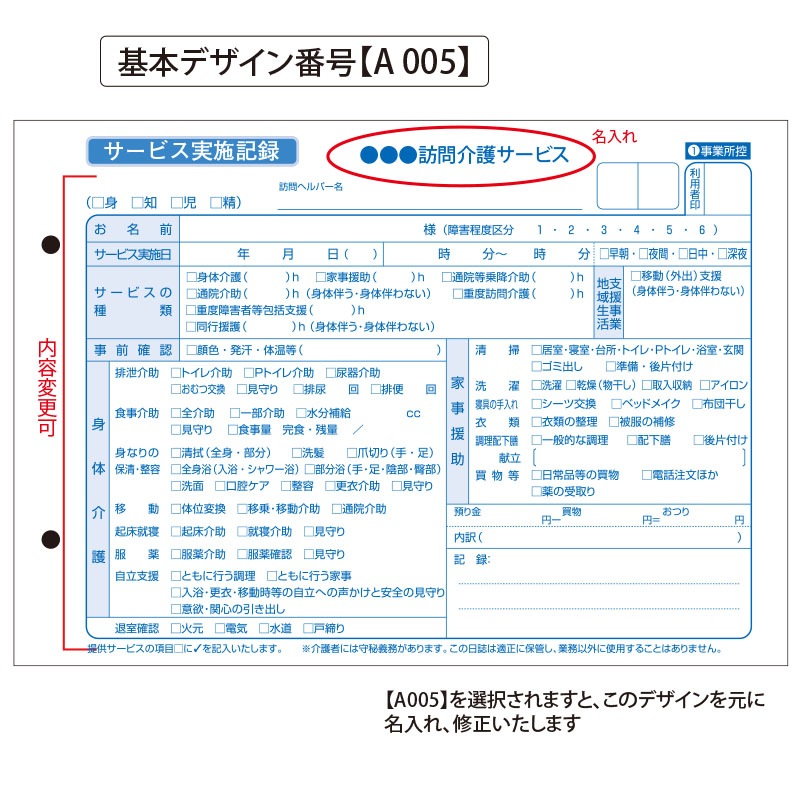 ƤѹǤ륵ӥ»ܵϿ300åȡ