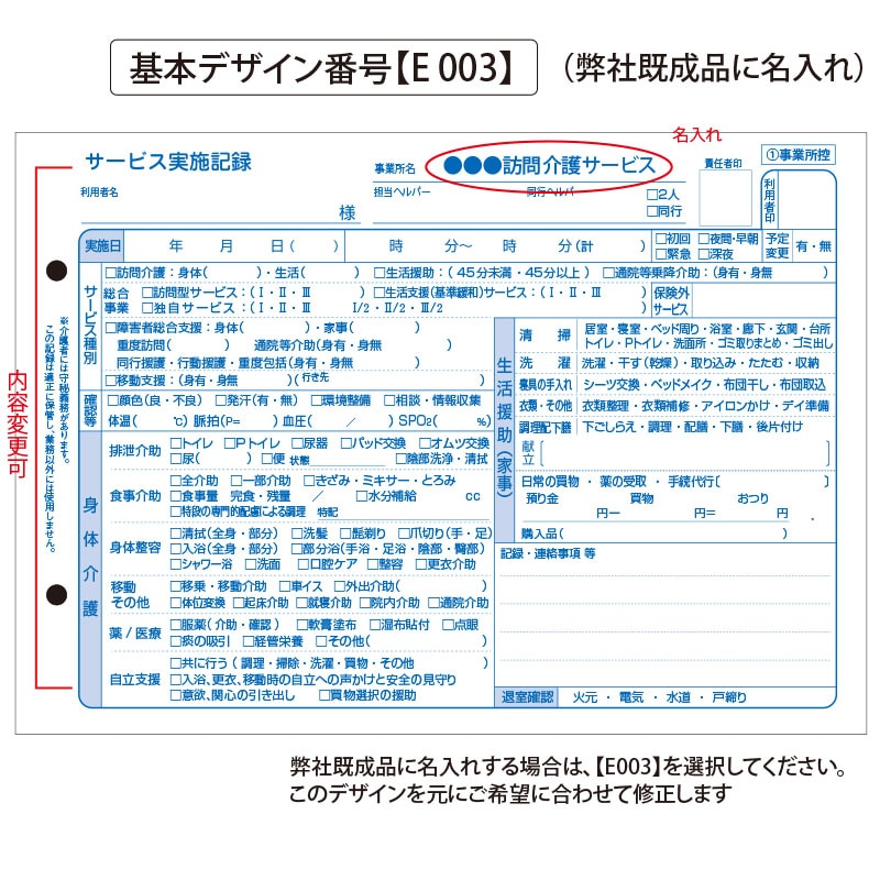 ƤѹǤ륵ӥ»ܵϿ50åȡ