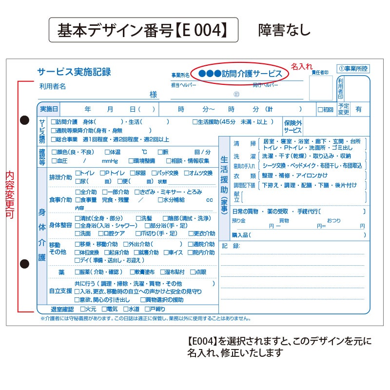 ƤѹǤ륵ӥ»ܵϿ50åȡ