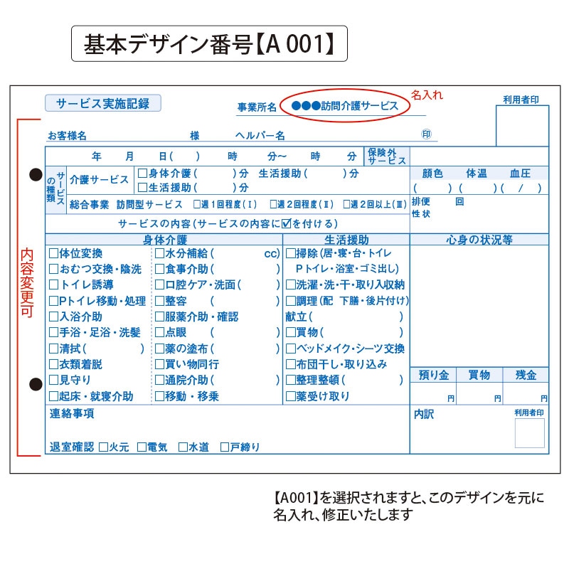 ƤѹǤ륵ӥ»ܵϿ50åȡ