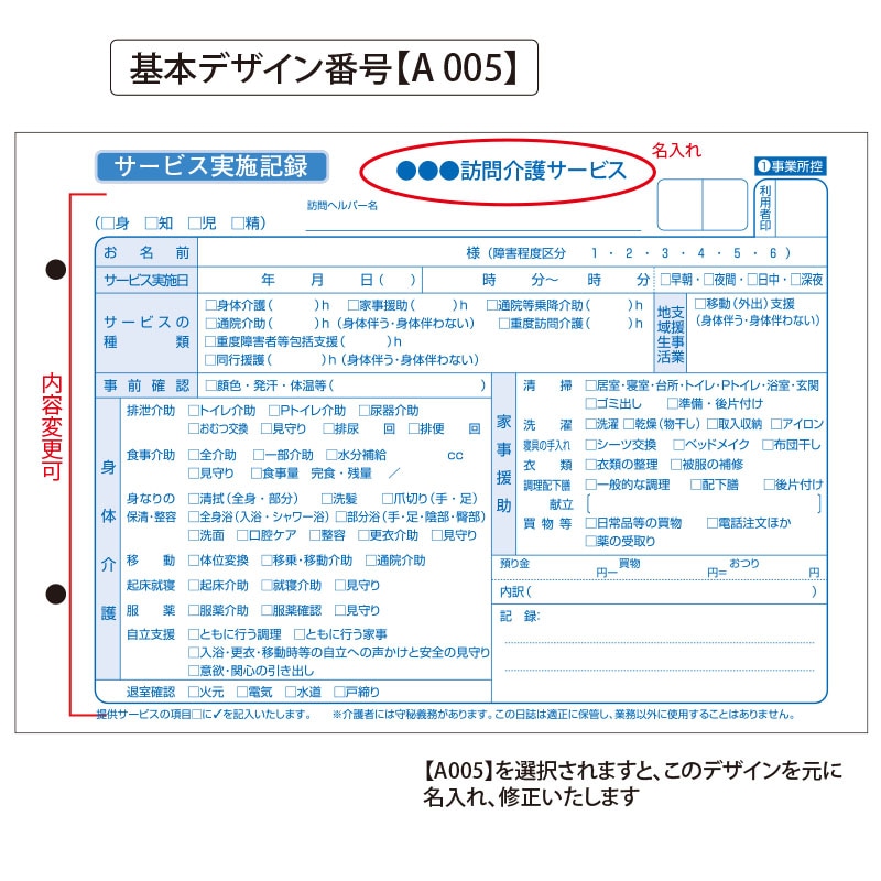 ƤѹǤ륵ӥ»ܵϿ50åȡ