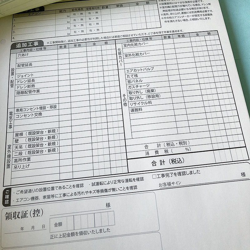 �����������ֹ��������� ����ʣ�� 50�� �ˡڴ����ʡ�3���ޤ�����220��