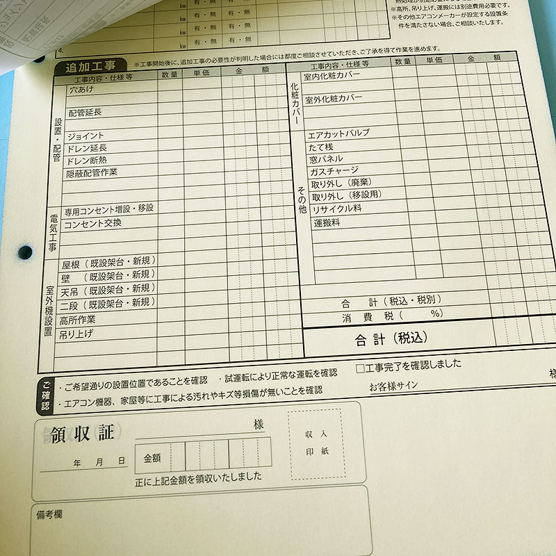 �����������ֹ��������� ����ʣ�� 50�� �ˡڴ����ʡ�3���ޤ�����220��