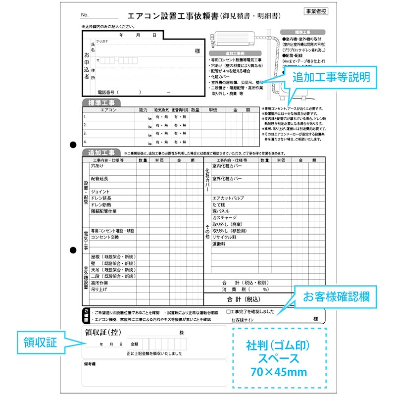 �����������ֹ��������� ����ʣ�� 50�� �ˡڴ����ʡ�3���ޤ�����220��