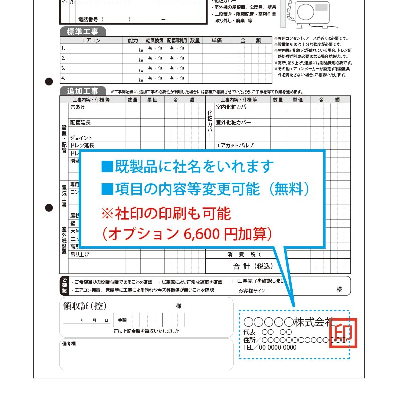 �����������ֹ�������񡡼�̾���ꥪ�ꥸ�ʥ���ɼ������10�����åȡ�