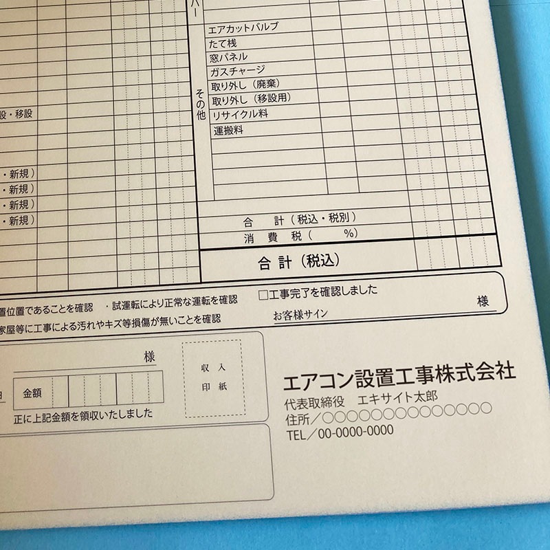 �����������ֹ�������񡡼�̾���ꥪ�ꥸ�ʥ���ɼ������10�����åȡ�